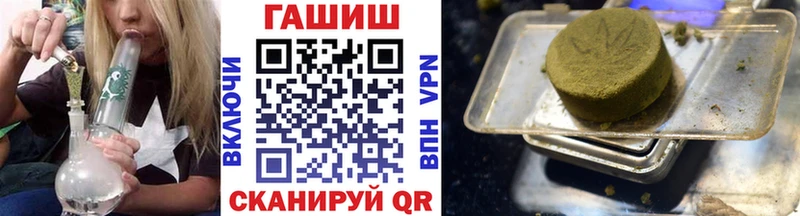 Как найти закладки Октябрьский Кокаин ГАШИШ Альфа ПВП АМФ Бошки Шишки