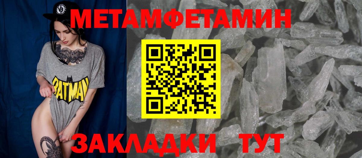 АМФ VHQ  Амфетамин  Октябрьский  Вход с VPN  АМФЕТАМИН 