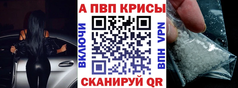 ссылка на мегу tor  где купить наркоту  Октябрьский  Альфа ПВП СК 