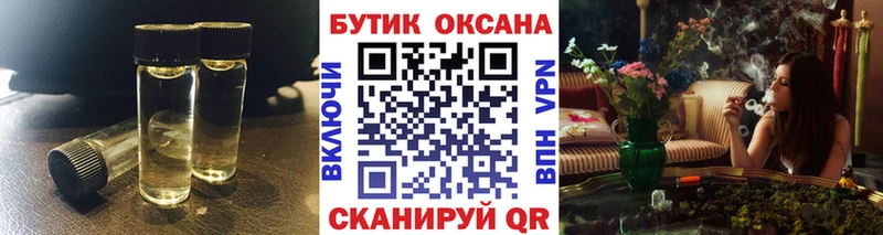 ОМГ ОМГ Октябрьский Бутират GHB