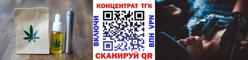Cannafood марихуана  Октябрьский 