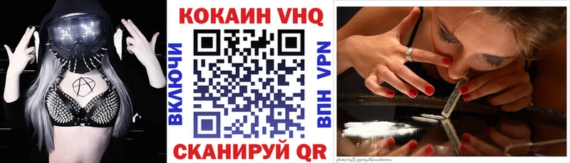 блэк спрут как зайти  Октябрьский  КОКАИН Боливия 