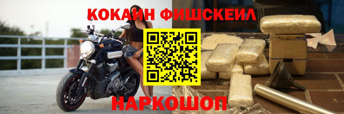 Cocaine Колумбийский Октябрьский
