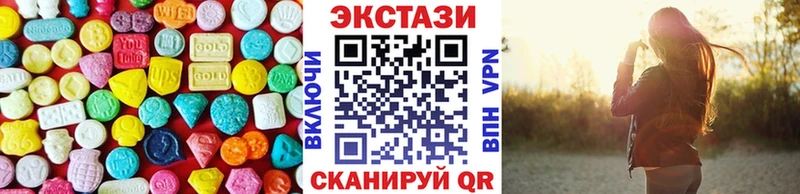 ЭКСТАЗИ 250 мг  darknet как зайти  Октябрьский  mega ТОР 