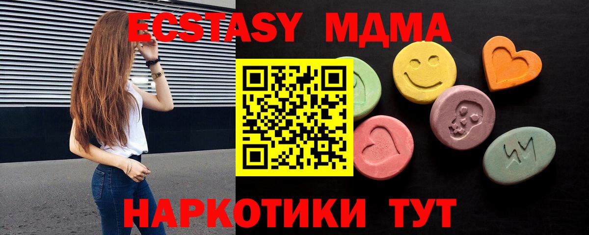 hydra зеркало  Вход с VPN  Ecstasy  Октябрьский  ЭКСТАЗИ XTC  купить наркотики сайты 
