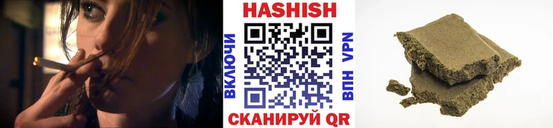 ГАШ hashish Октябрьский