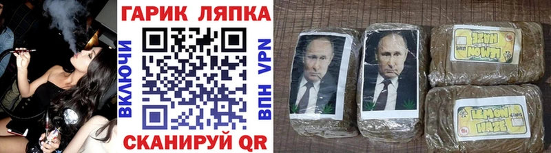 Гашиш гашик  купить наркоту  Октябрьский 