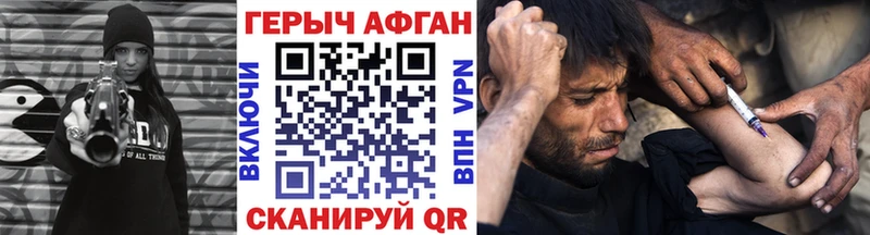 ГЕРОИН гречка  OMG маркетплейс  Октябрьский 