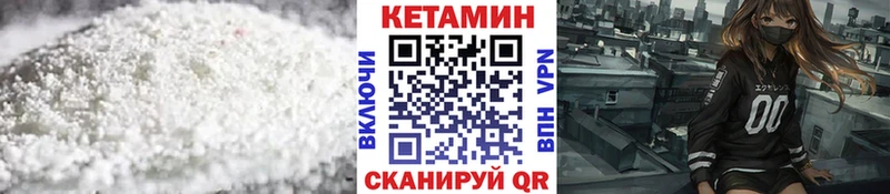 КЕТАМИН ketamine  hydra как войти  darknet клад  где купить наркоту  Октябрьский 