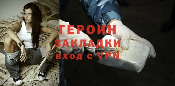 метадон Абинск