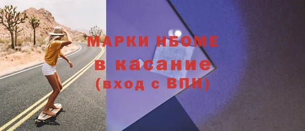 метадон Абинск