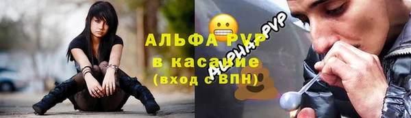 первитин Абдулино
