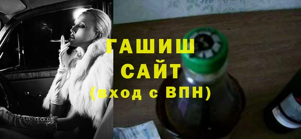гашик Алзамай