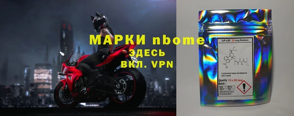 jwh Абаза