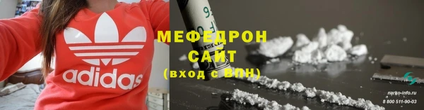 первитин Абдулино