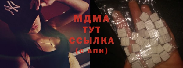 кристаллы Алексеевка