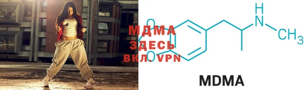 метадон Абинск