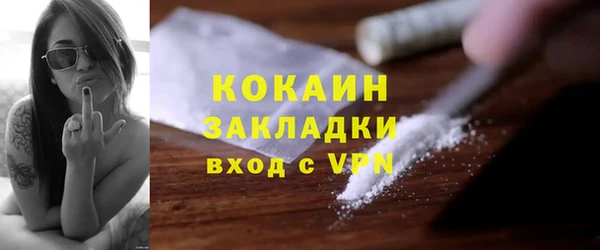 jwh Абаза