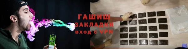 гашик Алзамай