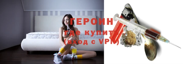 первитин Абдулино