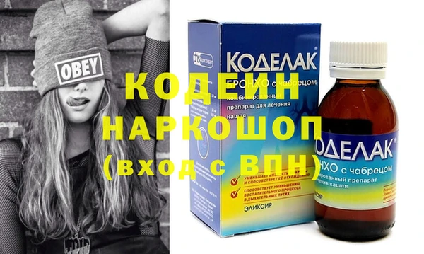 jwh Абаза