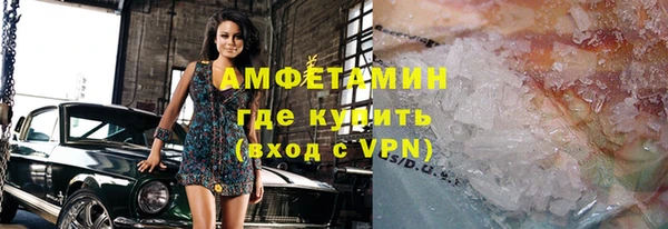 кристаллы Алексеевка