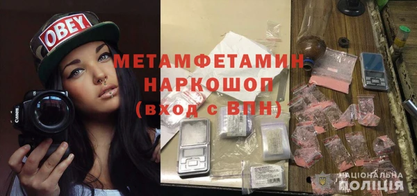 первитин Абдулино