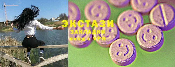 jwh Абаза