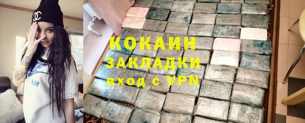 jwh Абаза
