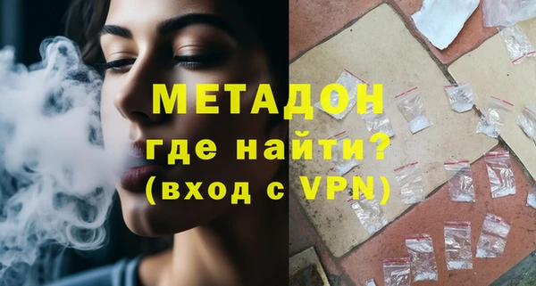 метадон Абинск