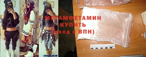 jwh Абаза