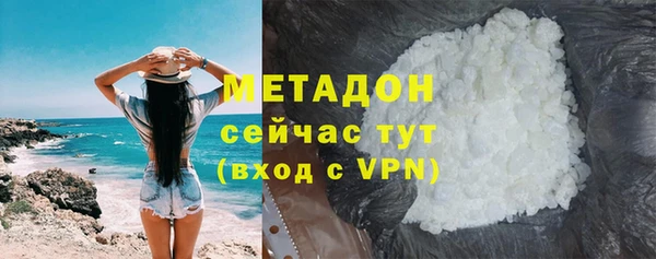 первитин Абдулино