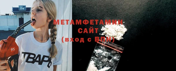 первитин Абдулино