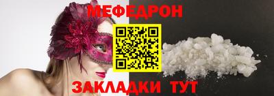 марки nbome Волгодонск