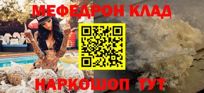 герыч Волжский