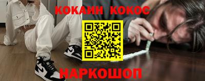 марки nbome Волгодонск