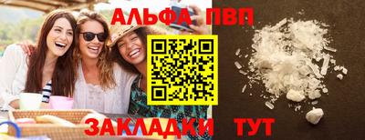 герыч Волжский