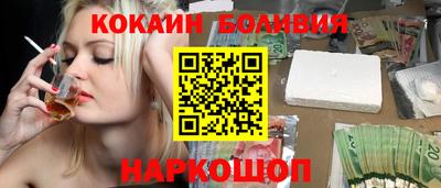 марки nbome Волгодонск