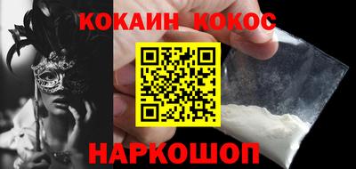 марки nbome Волгодонск