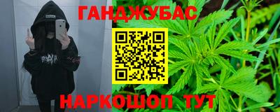 марки nbome Волгодонск