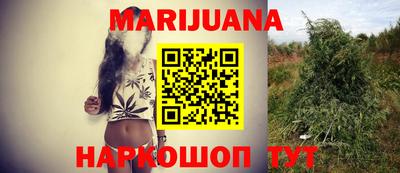 марки nbome Волгодонск