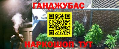 марки nbome Волгодонск