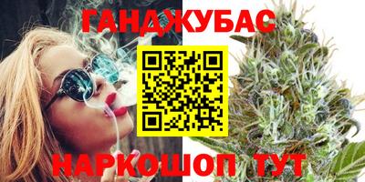 марки nbome Волгодонск