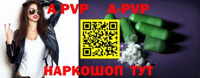 твердый Волжск