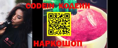 марки nbome Волгодонск
