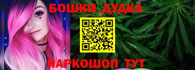 марки nbome Волгодонск