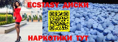 скорость mdpv Рыбинск
