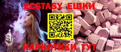 марки nbome Волгодонск