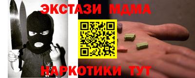 твердый Волжск