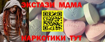 марки nbome Волгодонск